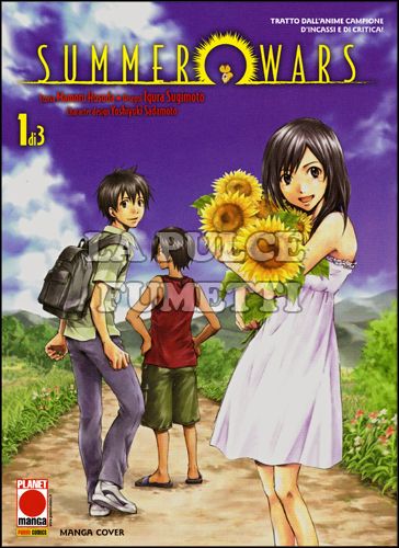 SUMMER WARS #     1 - MANGA COVER